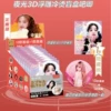 Song Yuqi