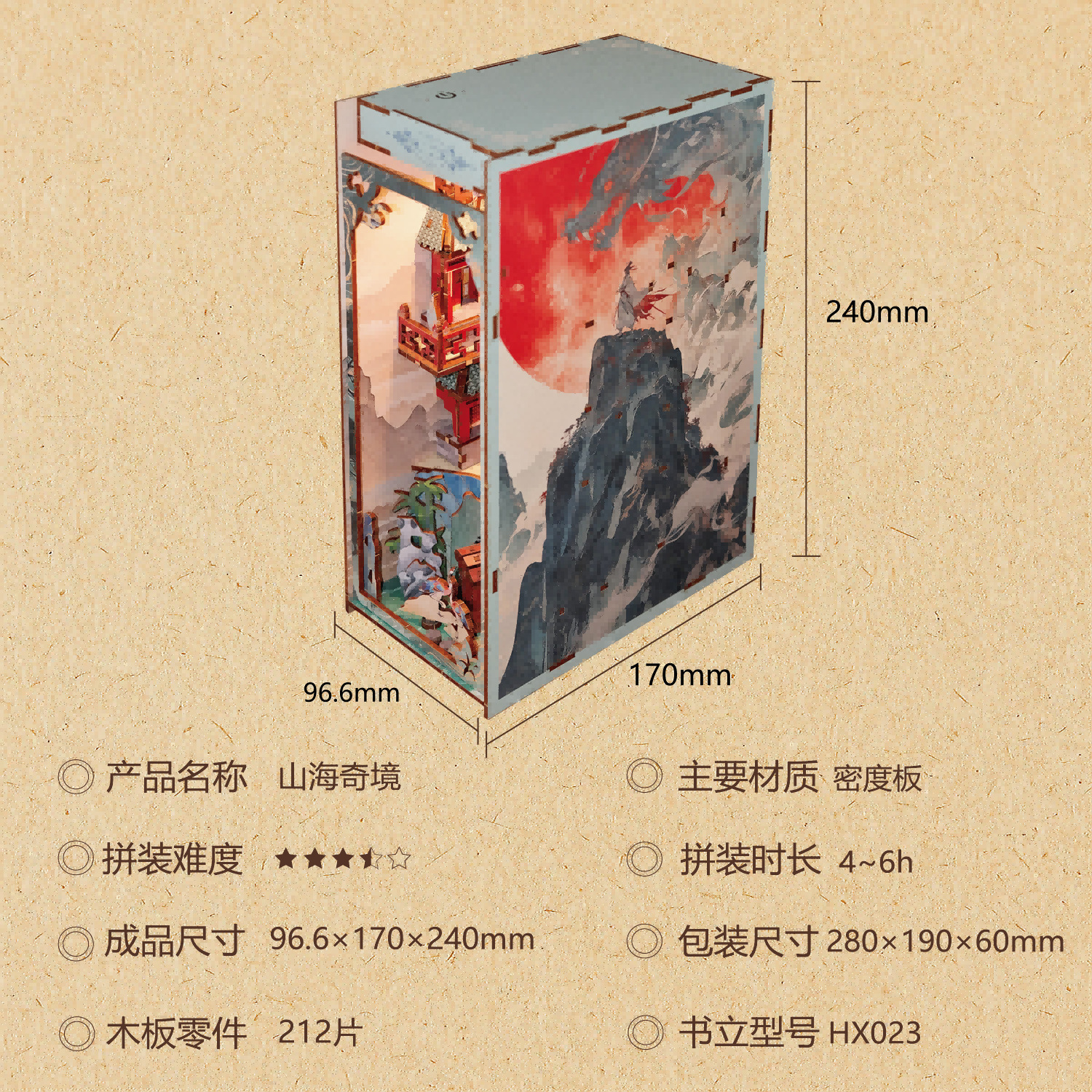 Casa Mágica Emergente de Madera DIY de Alicia en el País de las Maravillas, Rompecabezas de Bloques de Construcción, Modelo de Ensamblaje, Juguete Decorativo