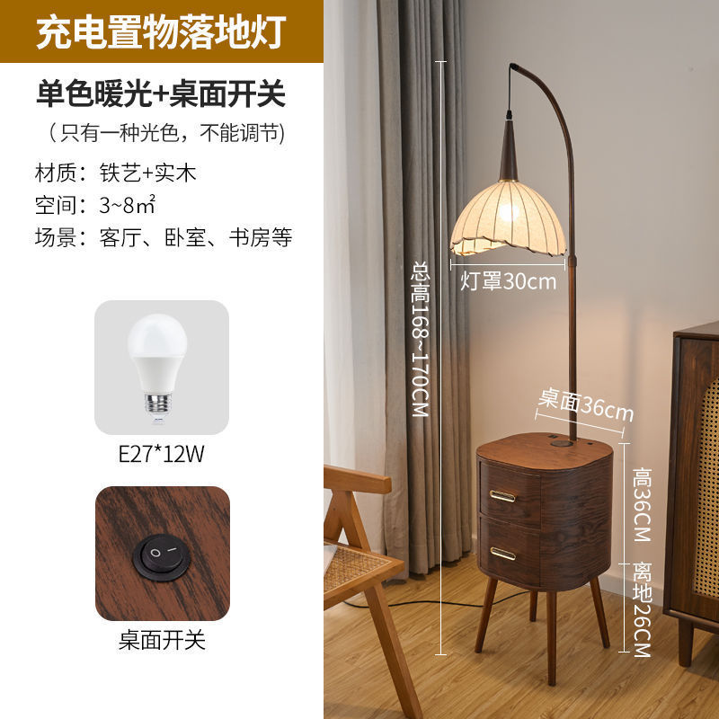 抽屉落地灯美式复古风客厅沙发旁茶几灯卧室床头柜一体高级落地灯|undefined