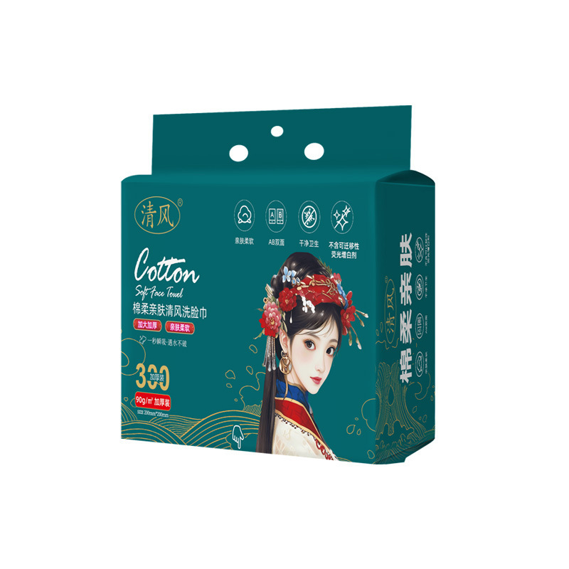 清风联名限定洗脸巾纯棉全棉悬挂式一次性加大加厚母婴棉柔巾|undefined