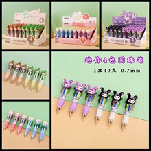 4ɫ�����ɫԲ���40֧�轺��Я���ڴ���ѧ�����˱ʿ�ͨС��0.7mm