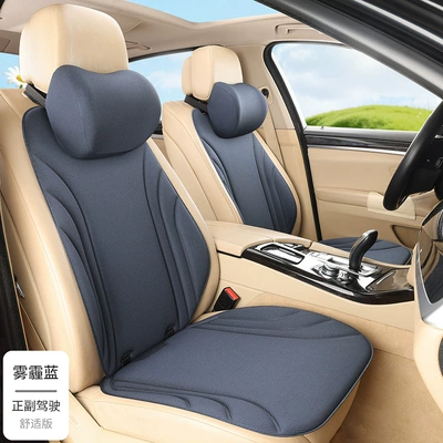 Set Car Seat Cushion, Seat cushion, seat cover - haze-blue-2-seats-2-backrests-2-neck-pillows-seaweed-fiber