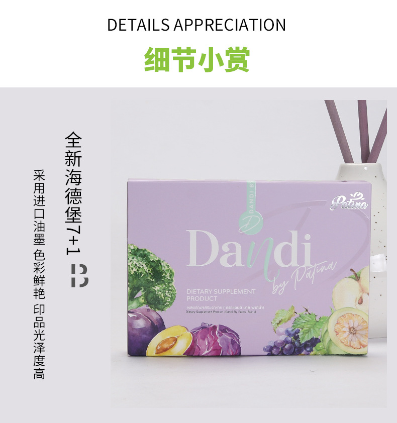 单盒021_04.jpg