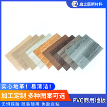 pvc密實地板 家用木紋石料紋地板革 商用密實底pvc橡膠地板