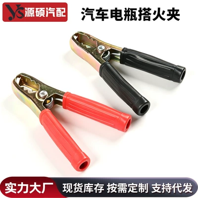 and negative terminal battery clamps, Power supply, ignition system accessories