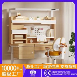 电脑桌;升降桌;桌类、茶几