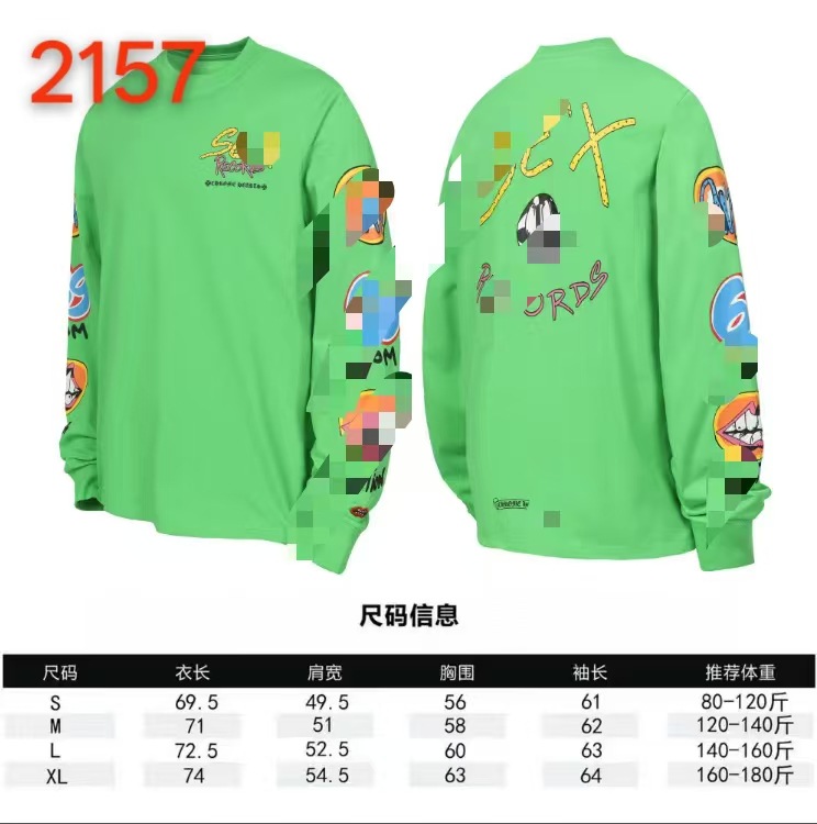 .K2157 สีเขียว / เอส---( 40-50kg )