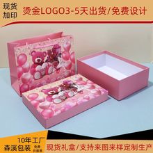 天地盖情人节礼品盒生日礼物盒保温杯礼品包装盒围巾礼盒空盒现货