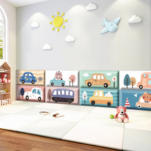 幼儿园卡通防撞垫墙面海绵墙贴自粘3d立体墙围宝宝床头软包儿童房