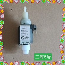 贝尔莱德挂烫机配件手持挂烫机 水泵9W SPE电机