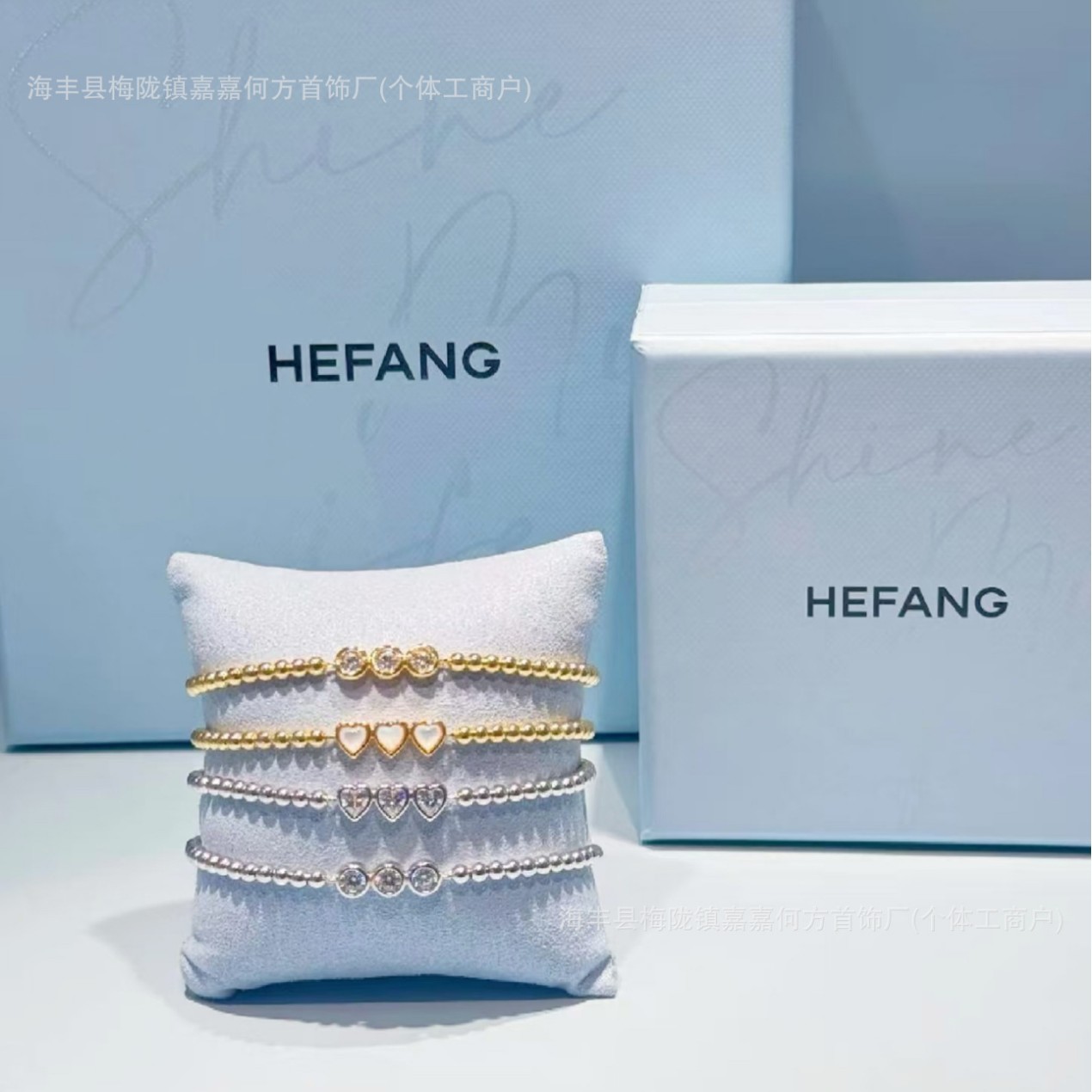 [新品]HEFANG何方珠宝小甜豆手链轻奢优雅趣味生日礼物 工厂直销