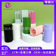 ��˳���ֻ���Ĥ��40g��ɫ������Ĥ������30gPP��Ĥƿ��ת���