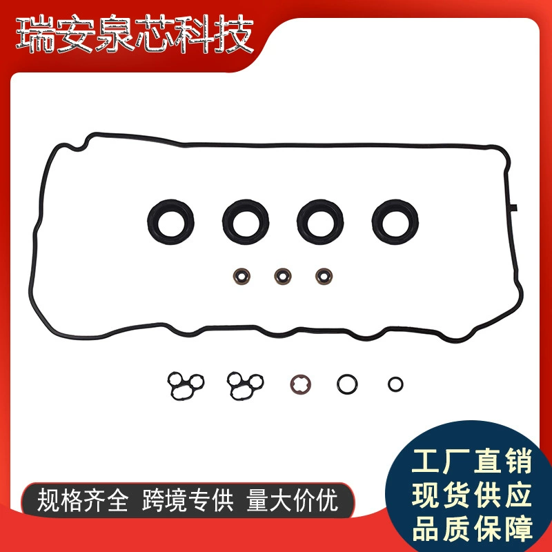 Комплект прокладок клапанной крышки VS50825R для Toyota Rav4 Camry, черная прокладка