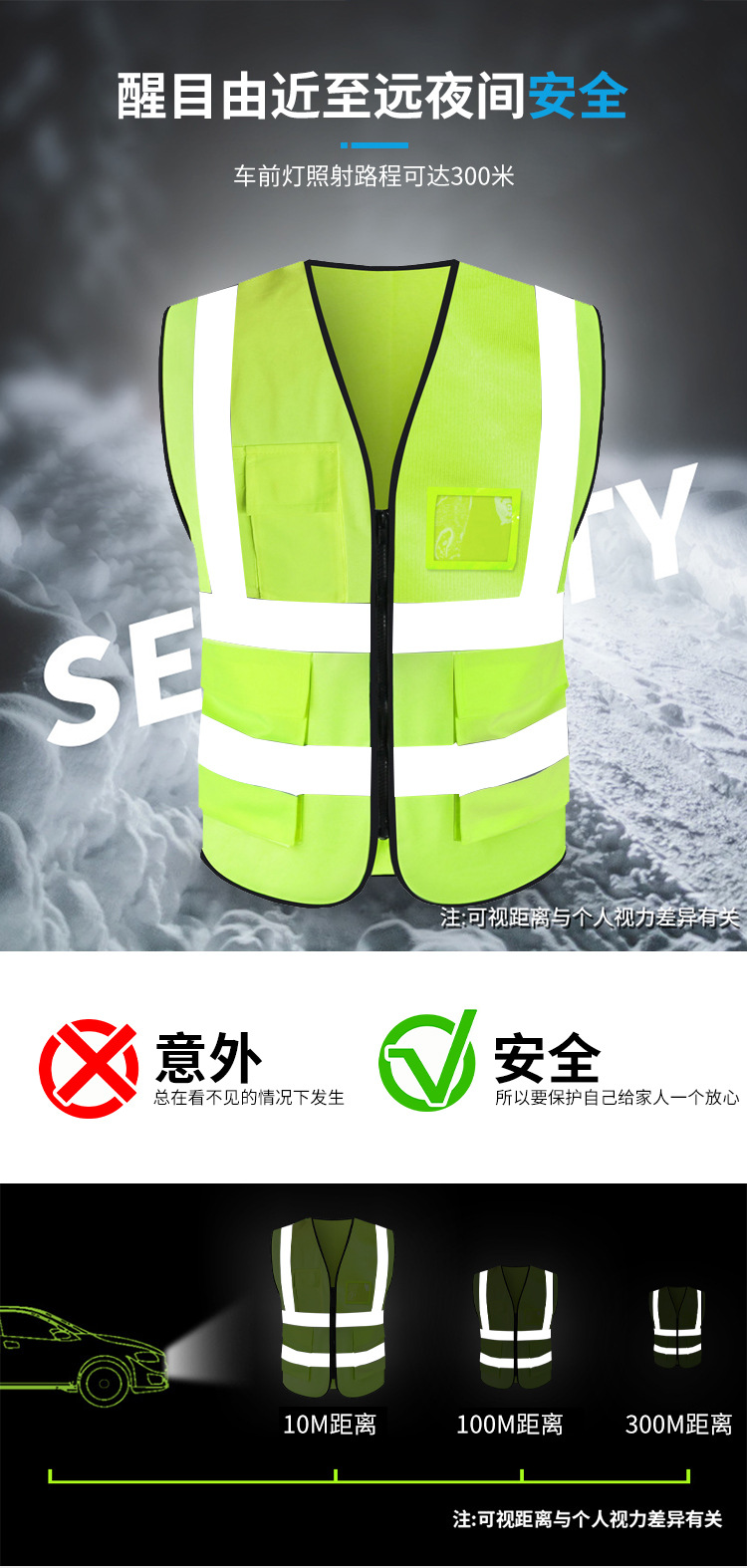 反光衣终_06