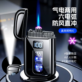 打火机;厨用点火器;充电打火机