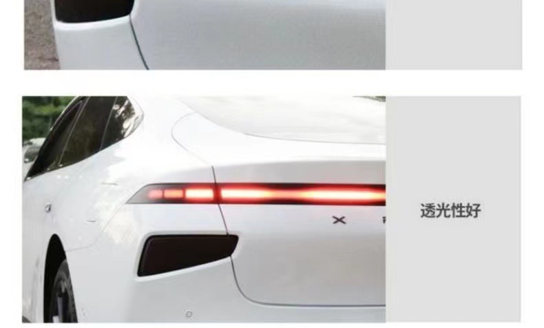 Suitable for Xiaopeng P7P7i front and rear lights color change protective film protection TPU transparent blackened light tail light film modification