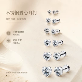 耳环;耳钉;耳夹