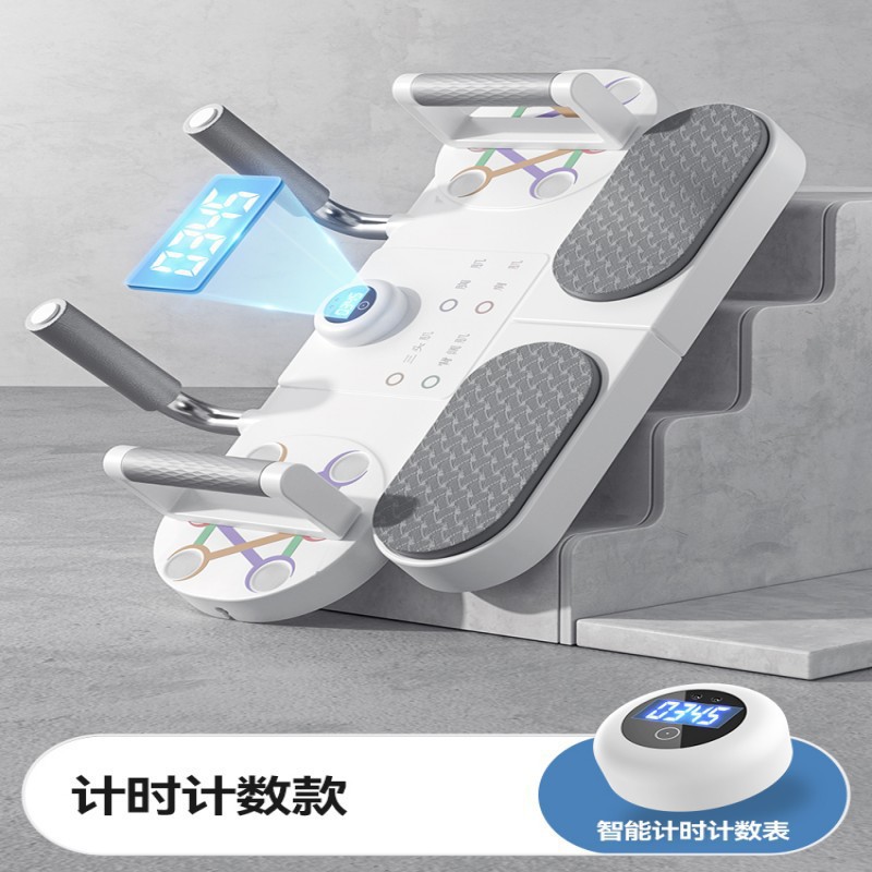 [타이밍 및 카운팅 화이트] 다기능 푸시업 보드