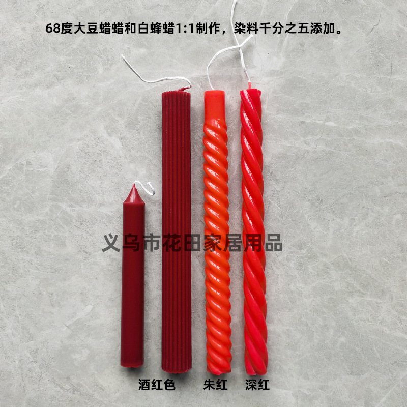 红色杆蜡