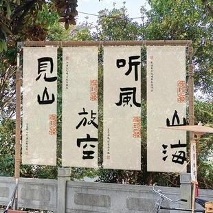 Net red gauze curtain multi-link hanging cloth outdoor atmosphere layout hanging curtain ancient style calligraphy home stay small courtyard decorative cloth curtain