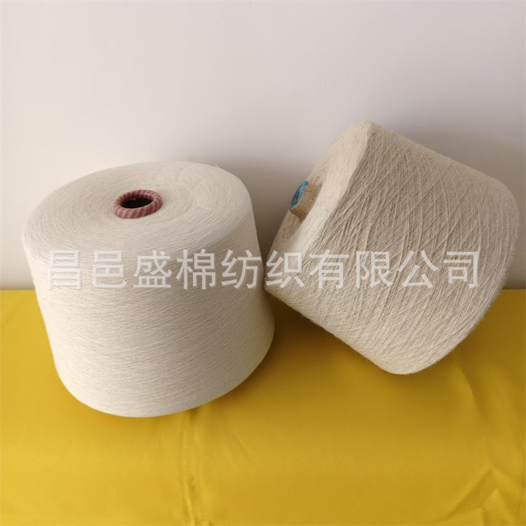 Original Color Linen Yarn 16-Count Bleached Linen Yarn Linen Cotton Yarn with Even Strip Dryness, Less Fuzz, Good Moisture Absorption and Breathability Original Color Linen Yarn 16-Count Bleached Linen Yarn Linen Cotton Yarn with Even Strip Dryness, Less Fuzz, Good Moisture Absorption and Breathability