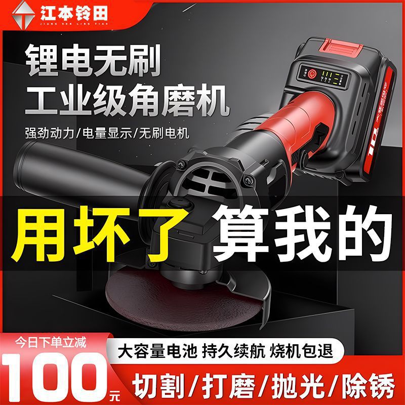 进口充电角磨机大功率锂电池切割机多功能打磨机电动磨光机家用