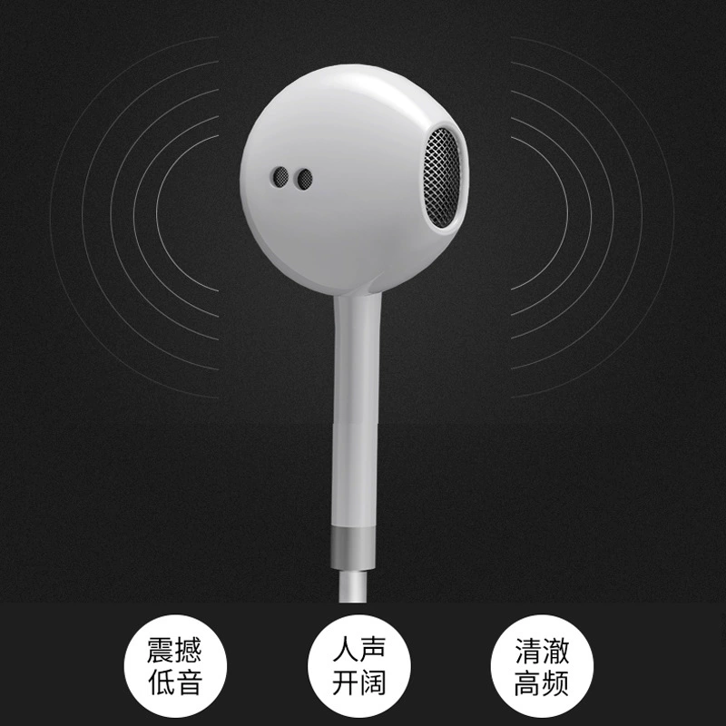 Xiaomi, oppo, vivo, совместимый мобильный телефон, наушники, беруши, S18, проводное управление