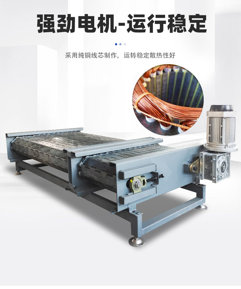 鏈板輸送機_06.jpg