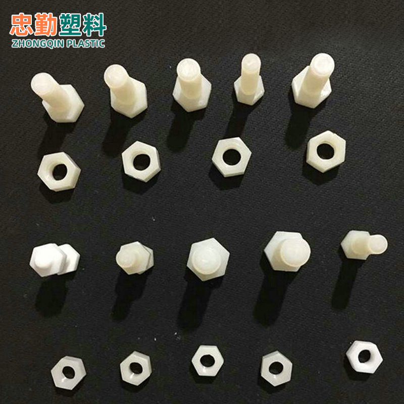 专业生产耐腐蚀不导电六角塑料螺钉 非标尼龙螺丝定 做