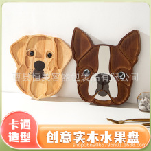 跨境卡通木托盘桌面创意狗狗造型木质分格餐盘装饰实木托盘