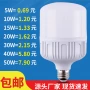 三防大功率e27塑料球泡灯