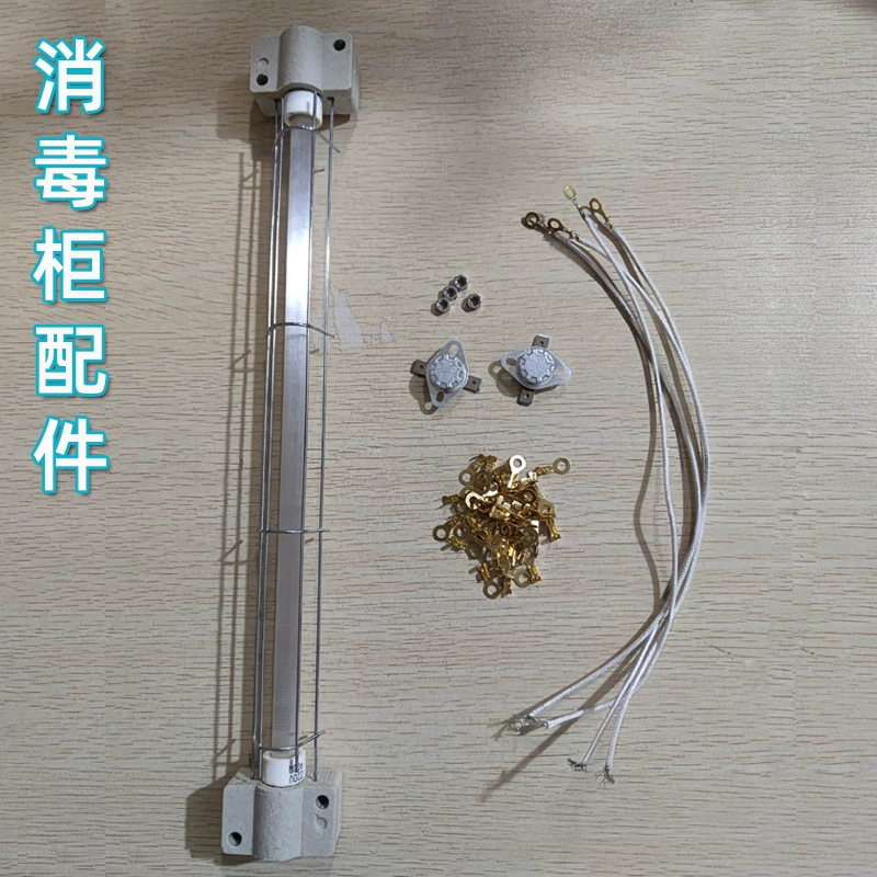 Аксессуары для нагревательных трубок шкафа, медный нос, высокотемпературный провод, клемма, фарфоровая основа, фарфоровая бутылка, размагничивающий шкаф, металлическая сетчатая крышка