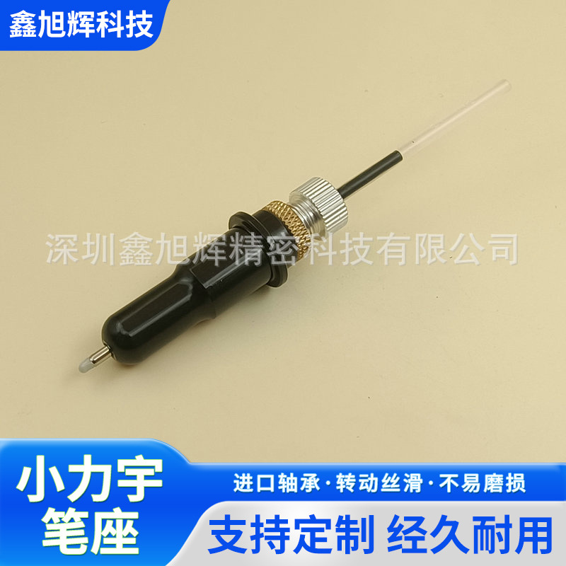 现货供应刻字机配件小力宇刻字机笔座 绘图笔笔架 罗兰刻字刀批发
