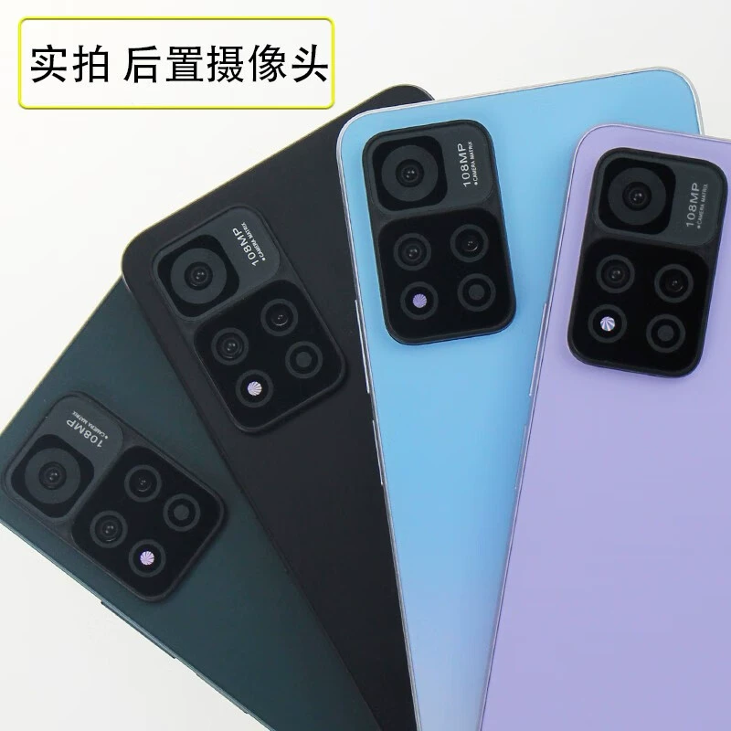Подходящее для мобильного телефона Redmi note11PRO/PRO+ модель Redmi NOTE игрушка с ярким экраном стеклянный экран