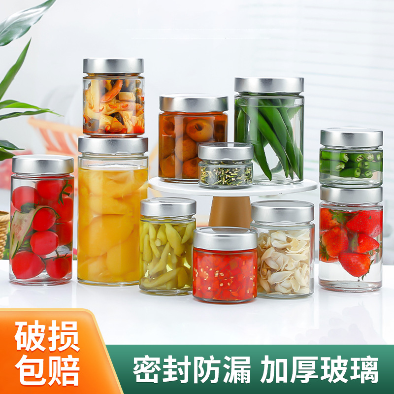 玻璃瓶密封一斤空瓶封储罐酱菜泡菜食品储物罐带盖圆形蜂蜜瓶
