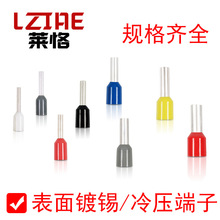 管型端子1000只铜镀镍VE欧式插针冷压端子接线针形管压线耳预绝缘