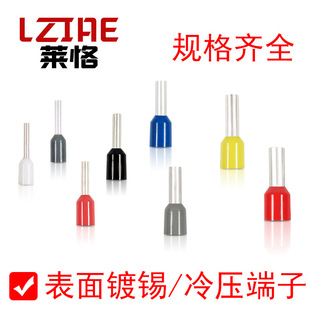 Tube type terminal 1000 copper nickel plated VE European style pin cold press terminal wiring pin tube press ear pre-insulated