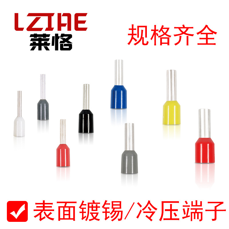 管型端子1000只铜镀镍VE欧式插针冷压端子接线针形管压线耳预绝缘