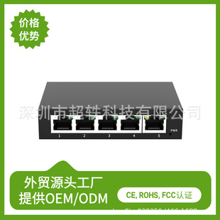 Gigabit 5-Port Network Switch Ethernet Switch Household Standard Switch