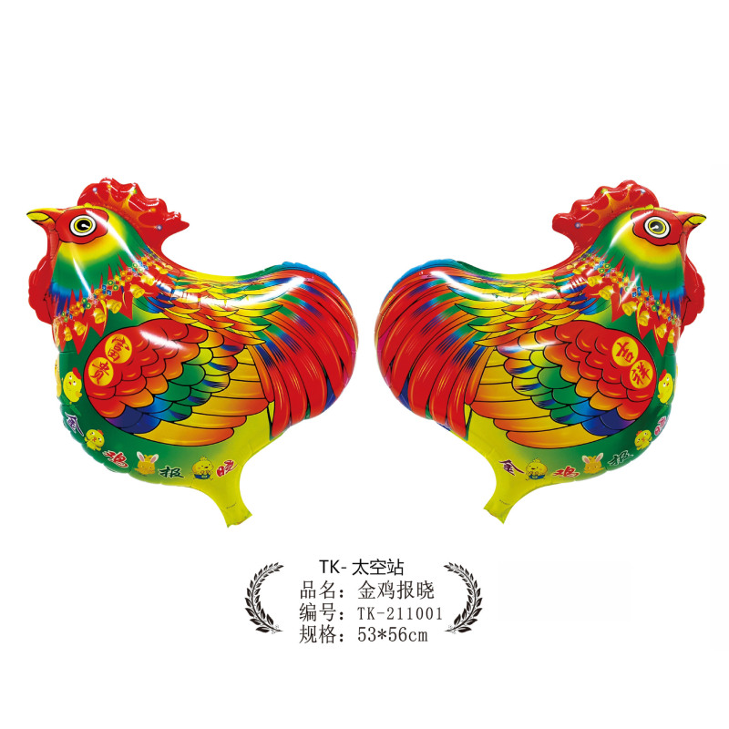 卡通动物异形铝模气球儿童生日派对夜市地摊气球夜市摆摊批发|undefined