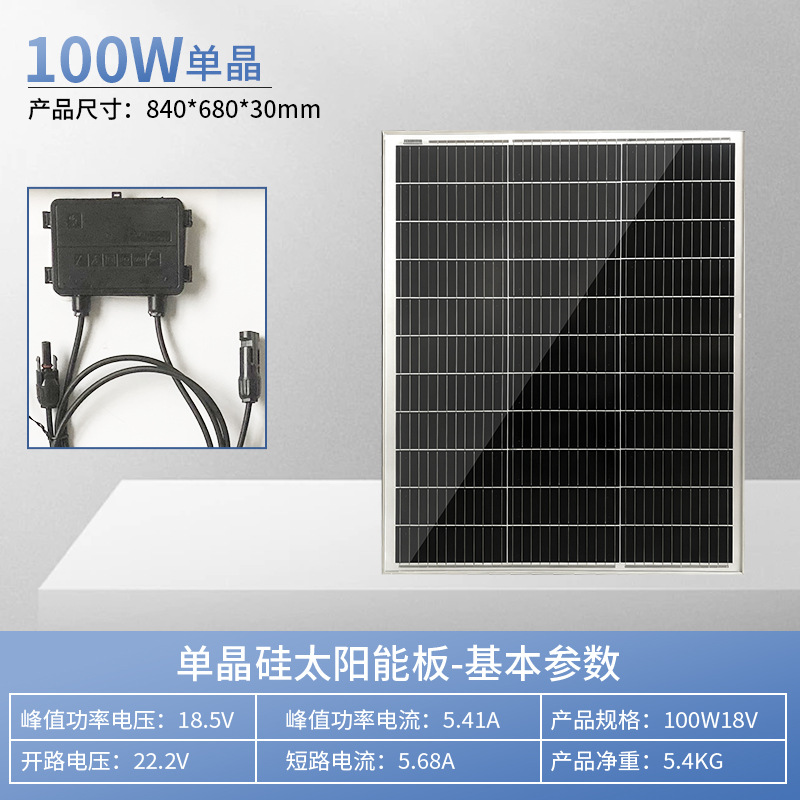 Солнечная панель Xinhao Solar 100W 18V