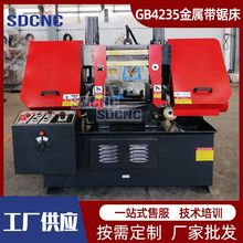 金属带锯床GB4235 卧式钢筋双立柱带锯床  厂家直营金属切削锯床