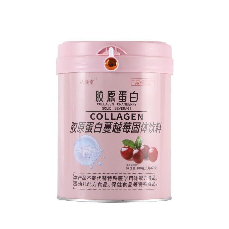 从颜堂蔓越莓胶原蛋白粉COLLAGEN  CRANBERRY小分子肽固体饮料|undefined