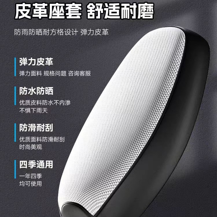 cubierta de asiento eléctrico protector solar impermeable cubierta de cojín protector de aislamiento térmico de verano cubierta de asiento de scooter de batería universal en todas las estaciones