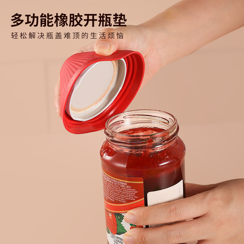 现货多功能橡胶开瓶垫 厨房小工具 助力开罐神器 圆形防滑开罐器