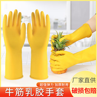 Thickened Housework Waterproof Kitchen Dishwashing Cleaning Rubber Rubber Plastic Wear-Resistant and Durable Tendon Latex Gloves Wholesale