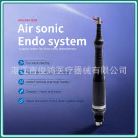牙科音波手机根管创口清洗根管荡洗辅助断针取出根管疏通手机跨境