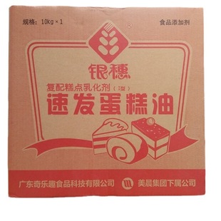 �y���ٰl������10KG������黯���c�� �決�o�� �����c��