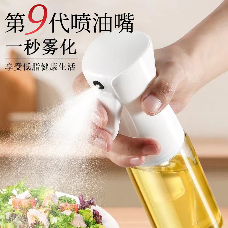 Oil Spray Bottle Glass Kitchen Air Fryer Special Pet Food Grade Oil Spray Bottle Atomized Thickeneded Spray Bottle Oil Tank