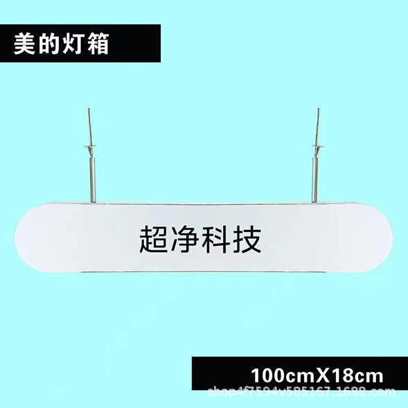 卡布灯箱室内商场超市店装挂墙式悬挂式LED室内外防水UV软膜灯箱